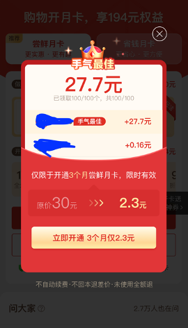 产品经理，产品经理网站